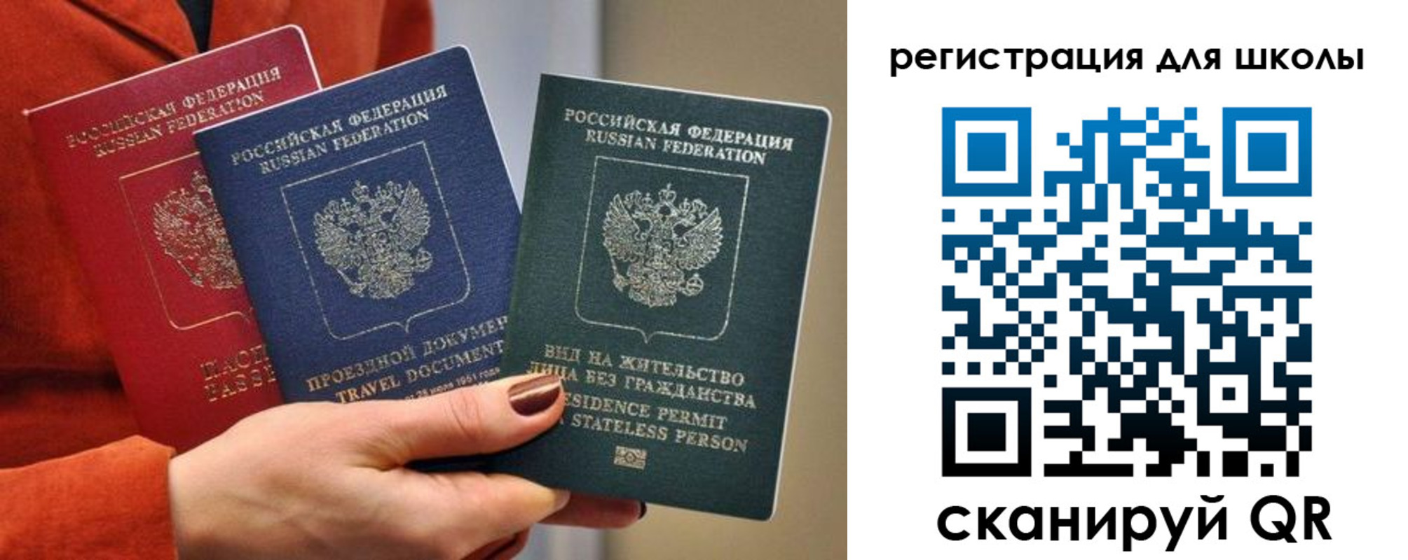 прописка для кредита в Михайловске