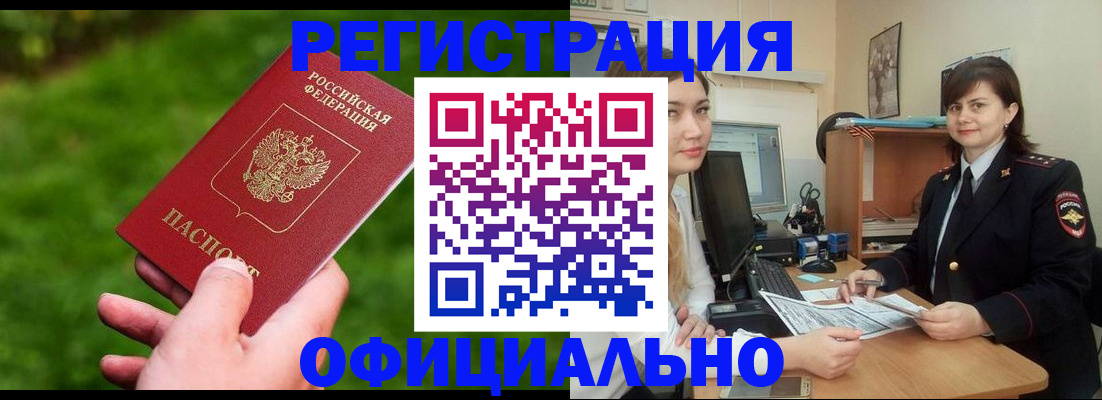 форма 3 в Михайловске